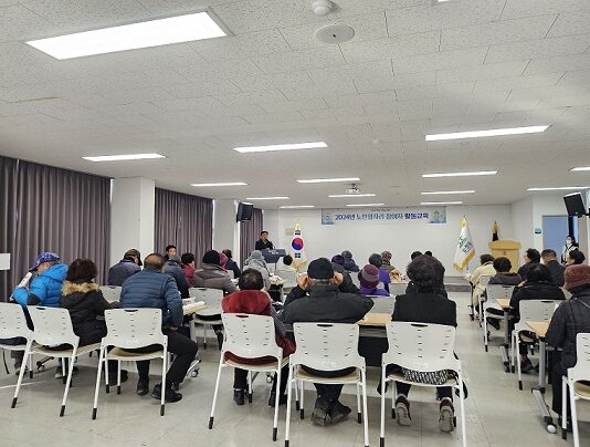 노인 일자리 참여자 안전교육 및 인권 교육 진행