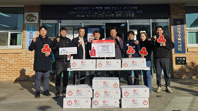 세종천하라이온스클럽_연서면_한돈_등뼈_기탁