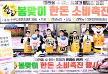 경남의 입맛도 역시 금(金)빛 한돈이데이!!